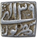 Silver Square One Rupee Coin of Akbar of Shahrewar Month. 