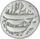 Silver One Rupee Coin of Jahangir of Tatta Mint of Azar Month. 