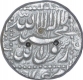 Rare Silver One Rupee Coin of Shahjahan.