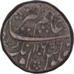 Rare Copper One Paisa Coin of Aurangzeb Alamgir of Multan Mint.