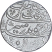 Silver One Rupee Coin of Aurangzeb Alamgir of Akbarabad Mustaqir ul Khilafat Mint.