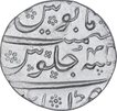 Silver One Rupee Coin of Aurangzeb of Kanbayat Mint.