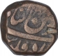 Extremely Rare Copper One Paisa Coin of Kam Bakhsh of Bijapur Dar uz Zafar Mint.