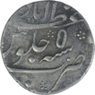 Silver One Rupee Coin of Shah Alam Bahadur of Azimabad Mint.