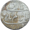 Silver One Rupee Coin of Shah Alam Bahadur of Bareli Mint.