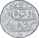 Silver One Rupee Coin of Shah Alam Bahadur of Surat Mint.