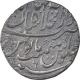 Silver One Rupee Coin of Farrukshiyar of Shahjahanabad Mint.