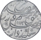 Silver One Rupee Coin of Farrukhsiyar of Shahjahanabad Dar ul Khilafat Mint.