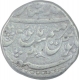 Silver One Rupee Coin of Farrukhsiyar of Shahjahanabad Dar ul Khilafat Mint.