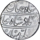 Silver One Rupee Coin of Shah Jahan II of Shahjahanabad Dar ul Khilafat Mint.