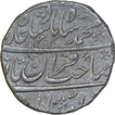 Silver One Rupee Coin of Muhammad Shah of Shahjahanabad Dar Ul Khilafat Mint.