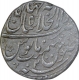 Silver One Rupee Coin of Muhammad Shah of Shahjahanbad Dar Ul Khilafa Mint.