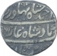 Silver One Rupee Coin of Ahmad Shah Bahadur of Shahjahanabad Dar ul Khilafa Mint.