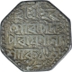 Silver One Rupee Coin of Shiva Simha With Queen Sarvvesvari of Assam Kingdom.