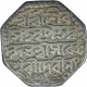 Silver One Rupee Coin of Shiva Simha With Queen Sarvvesvari of Assam Kingdom.