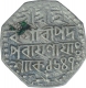 Silver One Rupee Coin of Shiva Simha With Queen Phulesvari of Assam Kingdom.