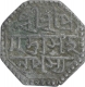 Silver Half Rupee Coin of Pramatta Simha of Assam.