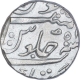 Silver One Rupee Coin of Katak Mint of Maratha Confederacy.