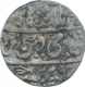 Silver One Rupee Coin of Balwantnagar Mint of Maratha Confederacy.