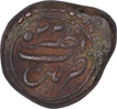 Copper One Fourth Paisa Coin of Tipu Sultan of Patan Mint of Mysore.