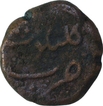 Copper One Paisa Zohra Coin of Tipu Sultan of Kalikut Mint of Mysore Kingdom.