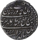 Rare Silver Half Rupee Coin of Tipu Sultan of Patan Mint of Mysore Kingdom.  