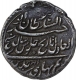 Rare Silver Half Rupee Coin of Tipu Sultan of Patan Mint of Mysore Kingdom.  