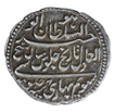 Silver One Rupee Imami Coin of Tipu Sultan of Patan Mint of Mysore Kingdom.