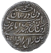 Silver One Rupee Imami Coin of Tipu Sultan of Patan Mint of Mysore Kingdom.