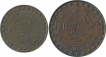 Copper One Quarter Anna and Half Pice coins of Al haj sadiq muhammad V abbasi of Bahawalpur State.