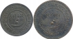 Set of two Copper 1 & 2 Paisa Coins of Sayaji Rao III of Baroda State.