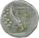 Silver One Rupee Coin of Malhar Rao of Baroda State.