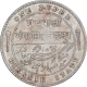 Silver One Rupee of Ganga Singh of Bikaner State.