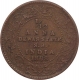 Copper One Twelfth Anna Coin of Dewas Senior Branch.