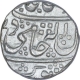 Silver One Rupee Coin of Jankoji Rao of Ujjain Dar Ul Fath Mint of Gwalior State.