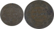 Copper Quarter Anna & Half Anna Coins of Yeshwant Rao of Indore State.