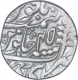 Silver Rupee Coin of Sawai Jaipur Mint of Jaipur State.