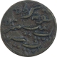 Copper Dokdo Coin of Rasul Muhammad Khan of Junagadh State. 