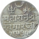 Silver One Kori Coin of Khengarji III of Bhuj Mint of Kutch State.