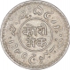 Silver One Kori Coin of Khengarji III of Bhuj Mint of Kutch State.