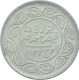 Silver Two and Half Kori Coin of Khengarji III of Bhuj Mint of Kutch State.