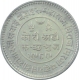 Silver Two and Half Kori Coin of Khengarji III of Bhuj Mint of Kutch State.