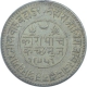 Silver Five Kori Coin of Khengarji III of Bhuj Mint of Kutch State.