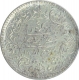 Silver Five Kori Coin of Khengarji III of Bhuj Mint of Kutch State.