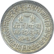 Silver Five Kori Coin of Khengarji III of Bhuj Mint of Kutch State.