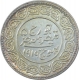 Silver Five Kori Coin of Khengarji III of Bhuj Mint of Kutch State.