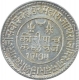 Silver Five Kori Coin of Khengarji III of Bhuj Mint of Kutch State.