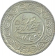 Silver Five Kori Coin of Khengarji III of Bhuj Mint of Kutch State.