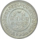 Silver Five Kori Coin of Khengarji III of Bhuj Mint of Kutch State.