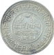 Silver Five Kori Coin of Khengarji III of Bhuj Mint of Kutch State.